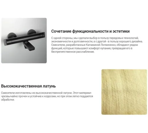 Смеситель Deante Br Gold BCH R4BT