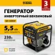 Бензиновый генератор Denzel GK-5500iF
