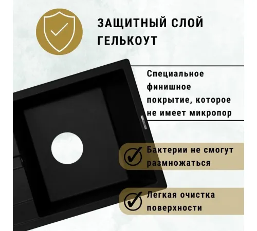 Кухонная мойка ZorG Apollo 78 белый камень