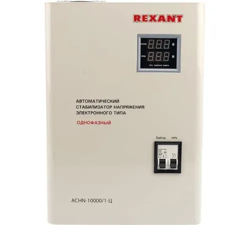 Стабилизатор напряжения Rexant АСНN-10000/1-Ц