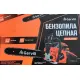 Бензопила Garvill CS-52P35