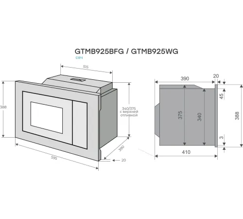 Микроволновая печь Konigin GTMB925BFG