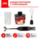 Погружной блендер JVC JK-HB5014