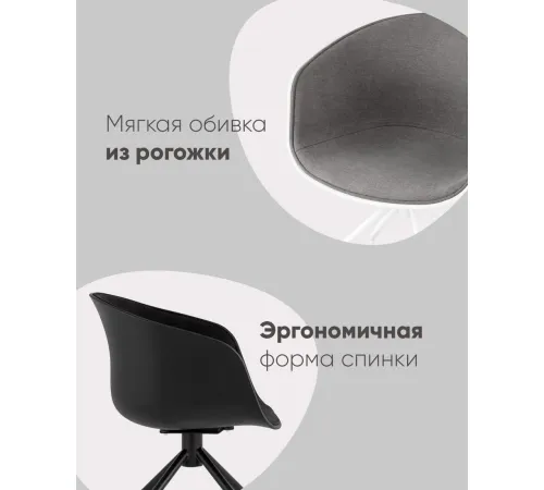 Офисное кресло Stool Group LIBRA SL-7040ZB рогожка черный/черный