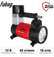 Автомобильный компрессор Fubag Roll Air 45/16