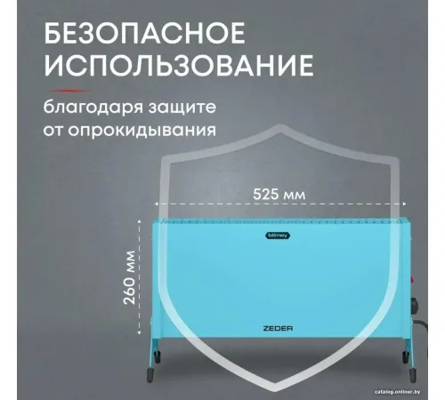 Конвектор Zeder Blimey 10MX-12 голубой