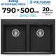 Кухонная мойка Polygran Brig 790 черный