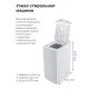 Стиральная машина с вертикальной загрузкой MAUNFELD MFWM127WH
