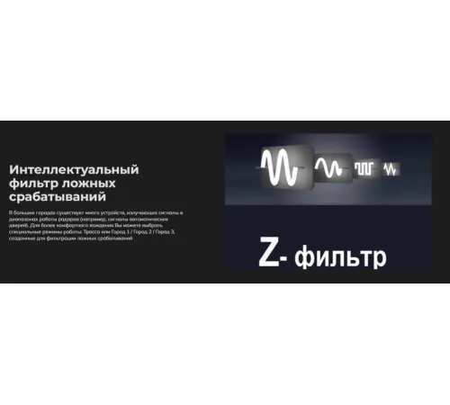Видеорегистратор-радар детектор-GPS информатор 3в1 Artway MD-209 Signature Dual
