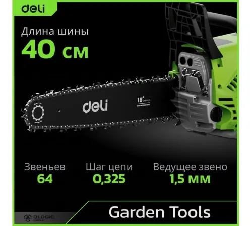 Бензопила Deli DE-LJ16-1
