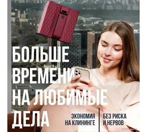 Робот для мытья окон Даджет R100