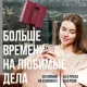 Робот для мытья окон Даджет R100