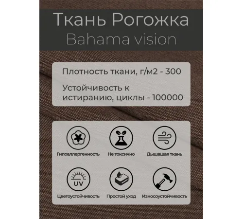 Кресло-качалка Mio Tesoro Бастион-32 рогожка коричневый/черный