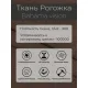 Кресло-качалка Mio Tesoro Бастион-32 рогожка коричневый/черный