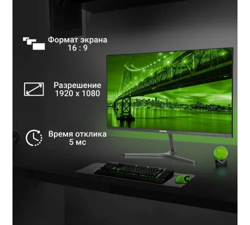 Монитор Digma Progress 24P503F