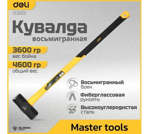 Кувалда Deli DL6912