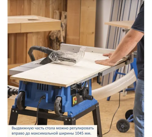 Распиловочный циркулярный станок Scheppach HS105