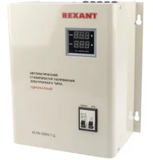 Стабилизатор напряжения Rexant АСНN-5000/1-Ц