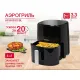 Аэрогриль аэрофритюрница Oursson AF3503GD/BL