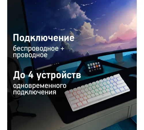 Клавиатура Оклик K763W белый