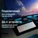 Клавиатура Оклик K763W белый