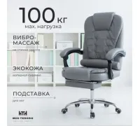 Офисное кресло Mio Tesoro Талас E0014 серый