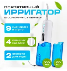 Ирригатор  Evolution WF-03 white blue