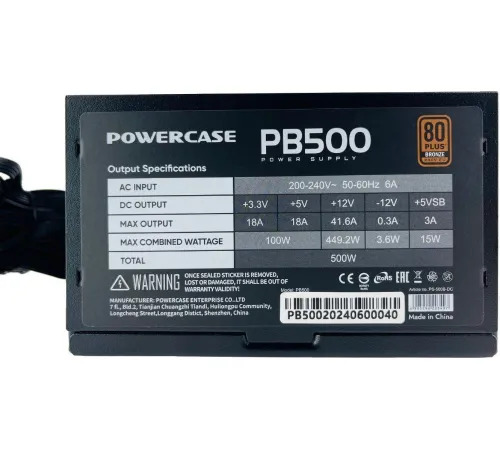 Блок питания Powercase PB500