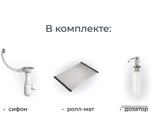 Кухонная мойка Granula KS-6004 черный