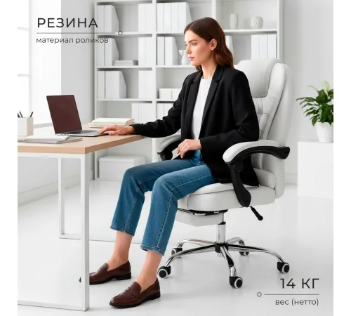 Офисное кресло Mio Tesoro Талас E0014 белый