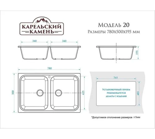 Кухонная мойка MARRBAXX Карельский камень модель 20/Q4 F020Q004 черный