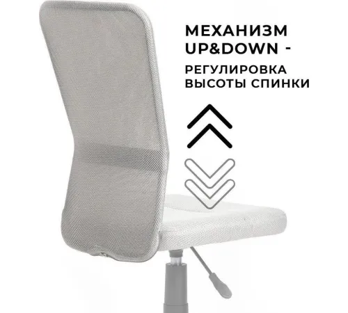 Офисное кресло byRoom Office Fix HS-8055-G без подлокотников, серый