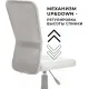 Офисное кресло byRoom Office Fix HS-8055-G без подлокотников, серый
