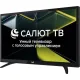 Телевизор Leff 24F690T