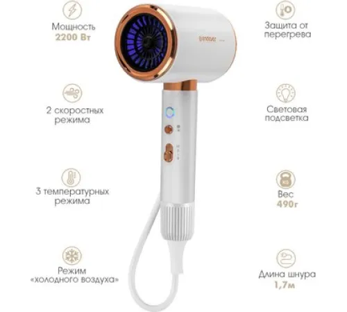 Фен Endever Aurora-513