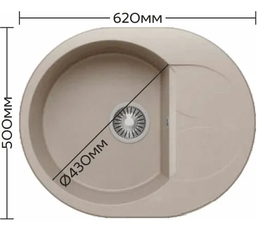 Кухонная мойка Polygran Atol-620 песочный 302
