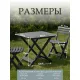 Набор садовой мебели Ipae Progarden Camping SET018AN антрацит