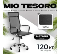 Офисное кресло Mio Tesoro Молли AF-C3006 черный сетка