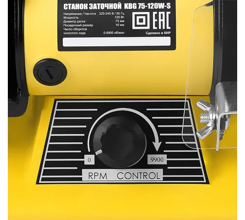 Заточный станок Kolner KBG 75-120W-S