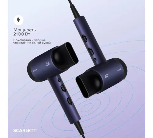 Фен Scarlett SC-HD70I61