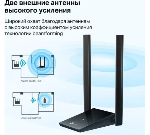 Wi-Fi адаптер TP-Link Archer TX20U Plus