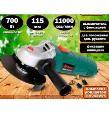 Угловая шлифмашина Дифмаш УШМ-010-01