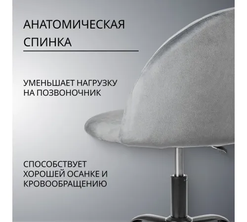 Офисное кресло Mio Tesoro Токио серый