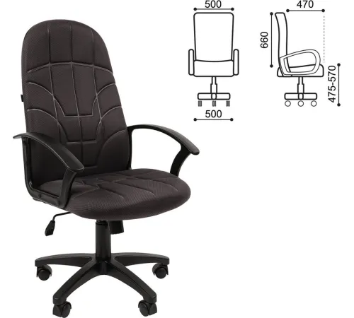 Офисное кресло Brabix EX-292 532791 серый