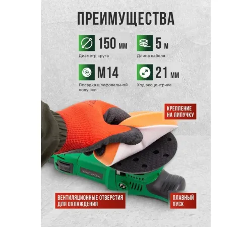 Полировальная машина RockForce RF-WT03072