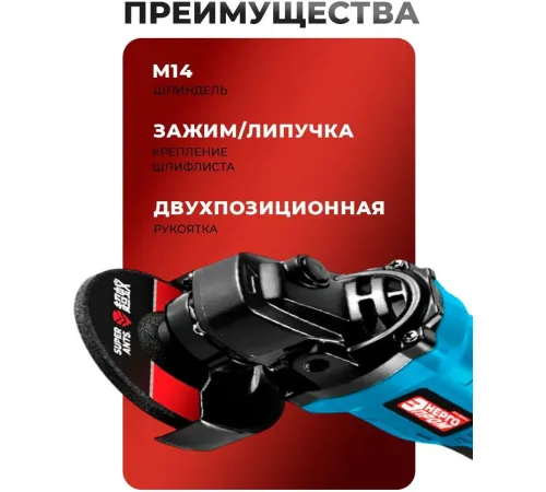 Угловая шлифмашина ЭНЕРГОПРОМ БУШМА-125/21 без АКБ