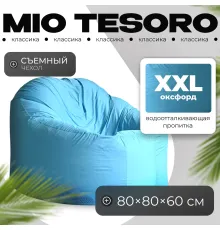 Кресло-мешок Mio Tesoro Poparada XXL PO-60x80-NEB небесный