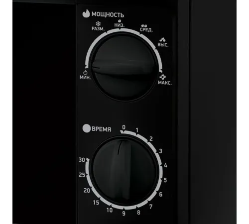 Микроволновая печь BBK 20MWS-706M/B