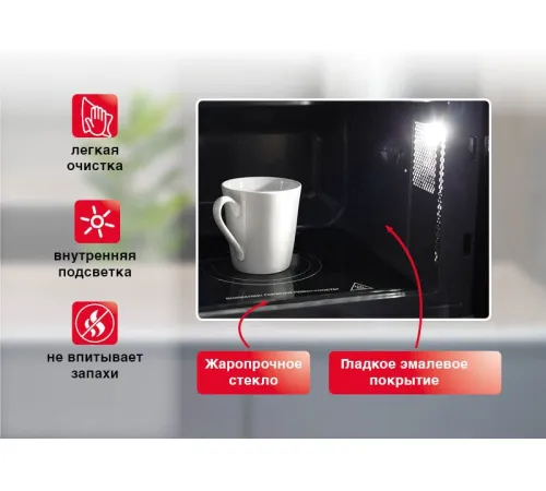 Микроволновая печь Oursson MD2380FDB/BL