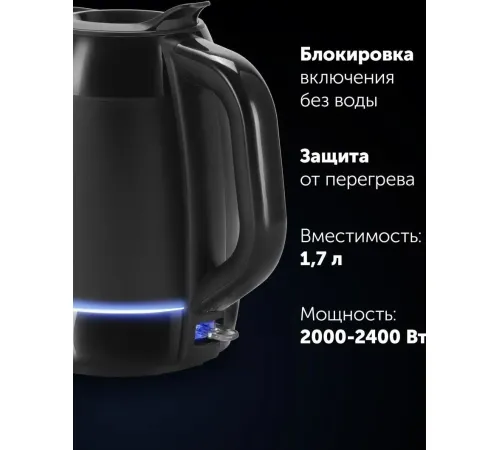 Электрический чайник Polaris PWK 0723DDW Water Way Pro